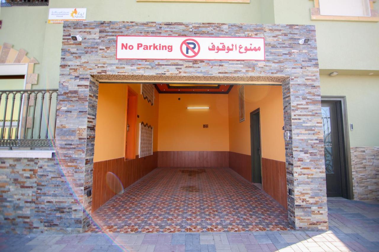 Nhar Accommodation House Sohar Esterno foto